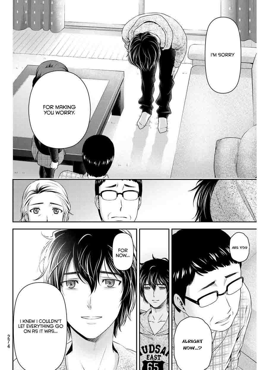 Read Domestic na Kanojo Manga Online
