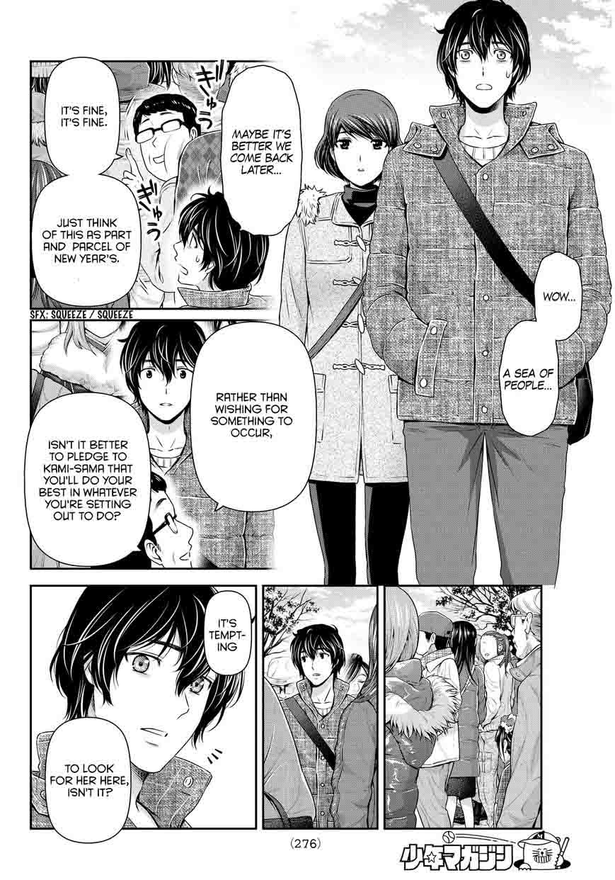 Read Domestic na Kanojo Manga Online