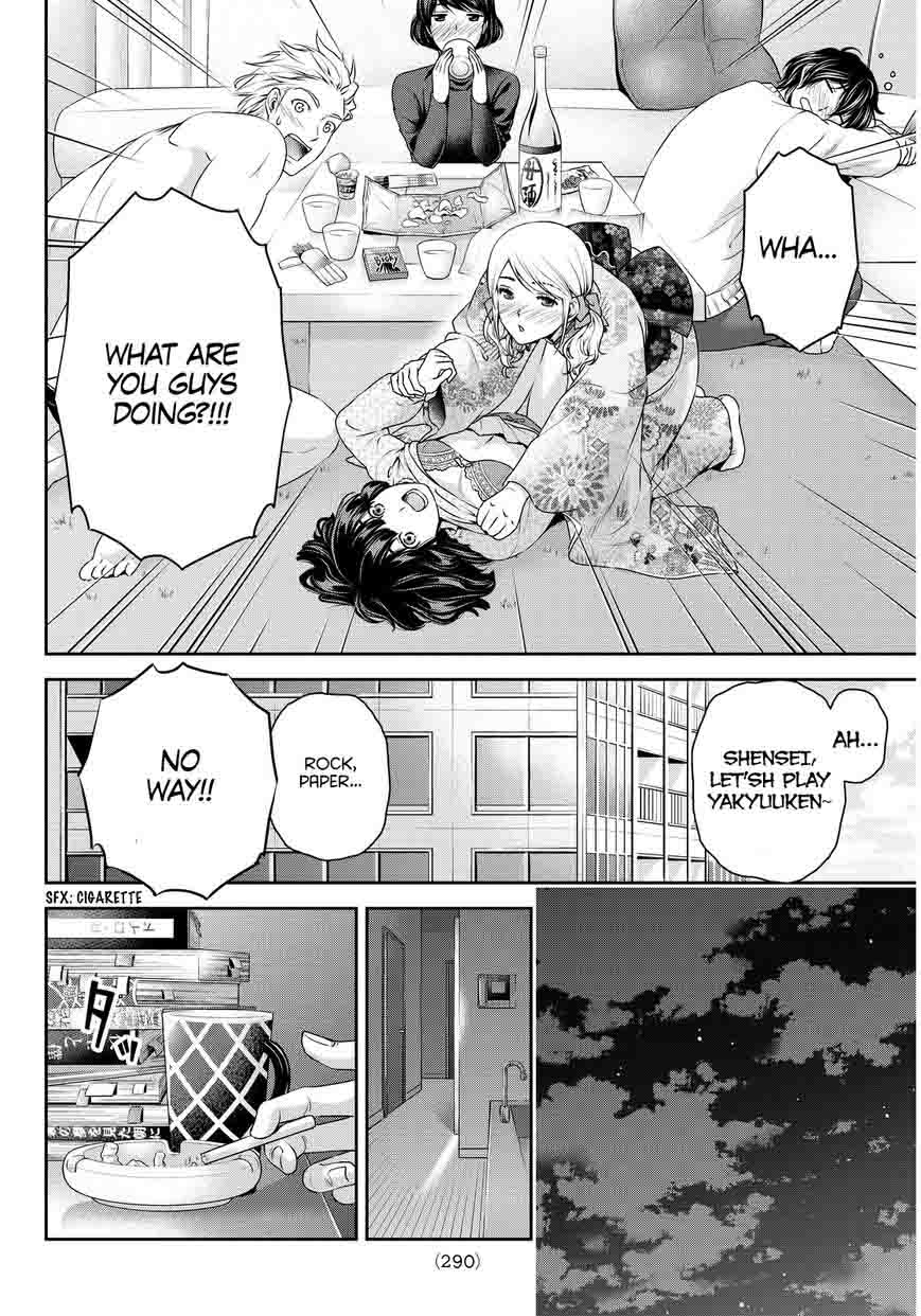 Read Domestic na Kanojo Manga Online
