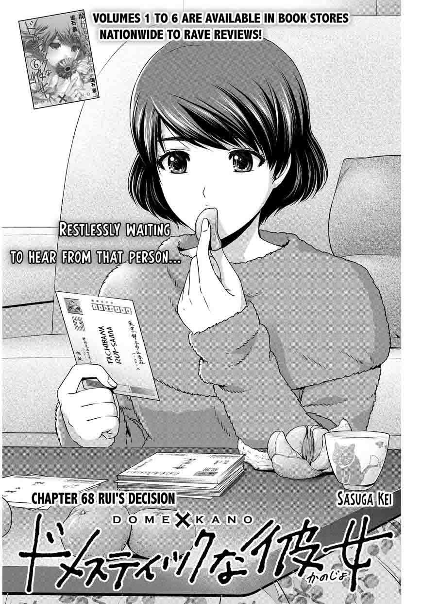 Read Domestic na Kanojo Manga Online