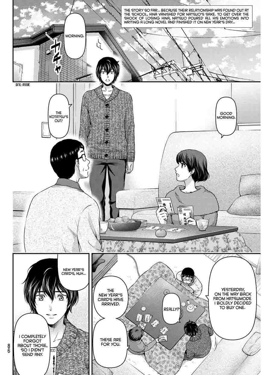 Read Domestic na Kanojo Manga Online