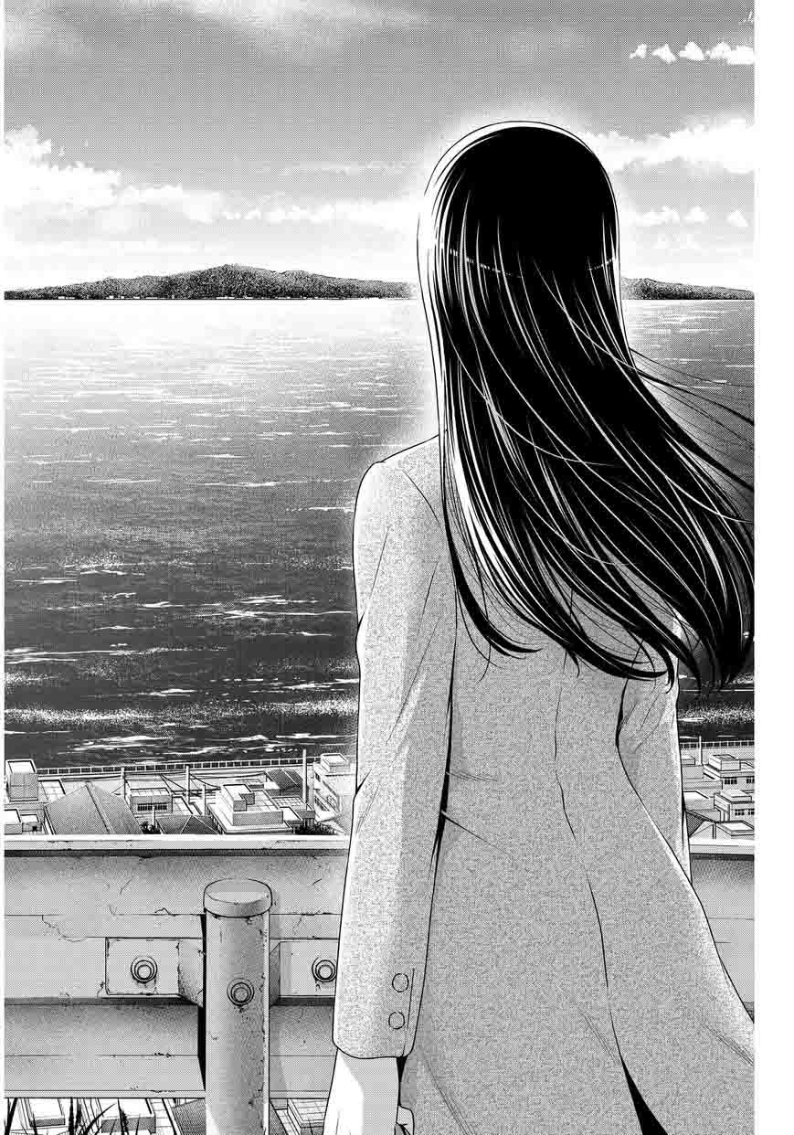 Read Domestic na Kanojo Manga Online
