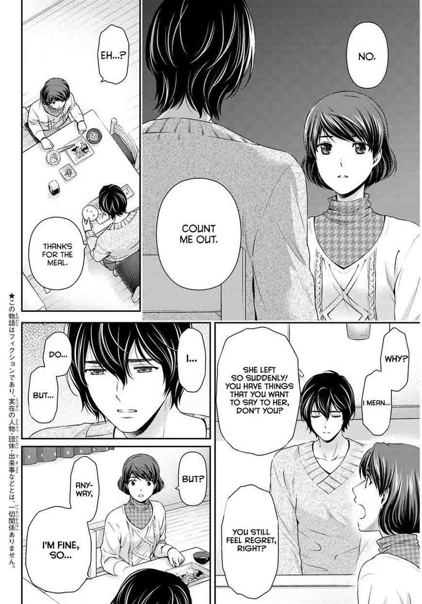 Read Domestic na Kanojo Manga Online