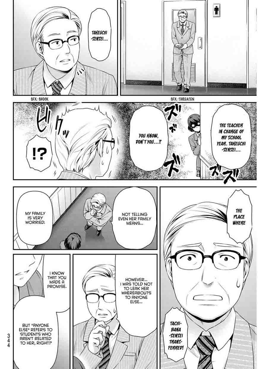 Read Domestic na Kanojo Manga Online