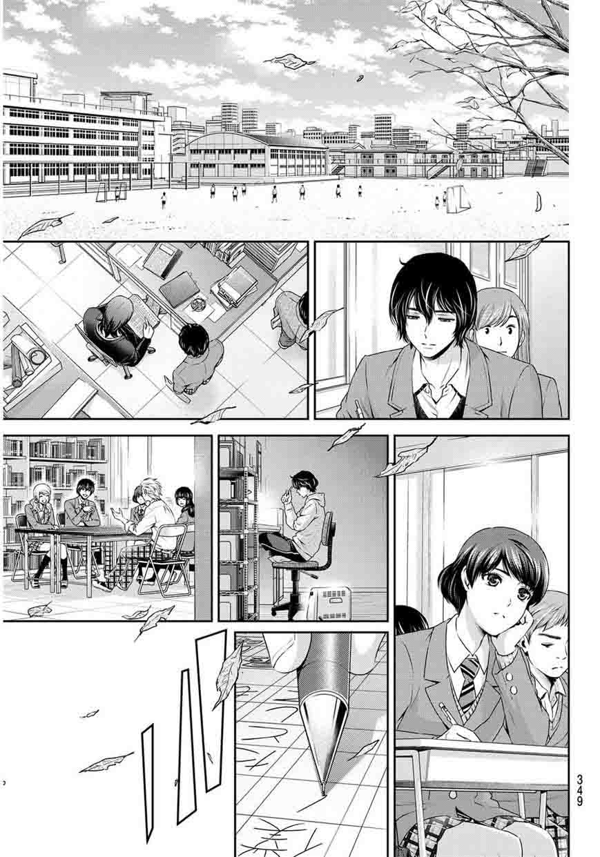 Read Domestic na Kanojo Manga Online