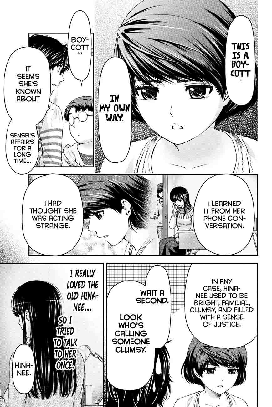 Read Domestic na Kanojo Manga Online
