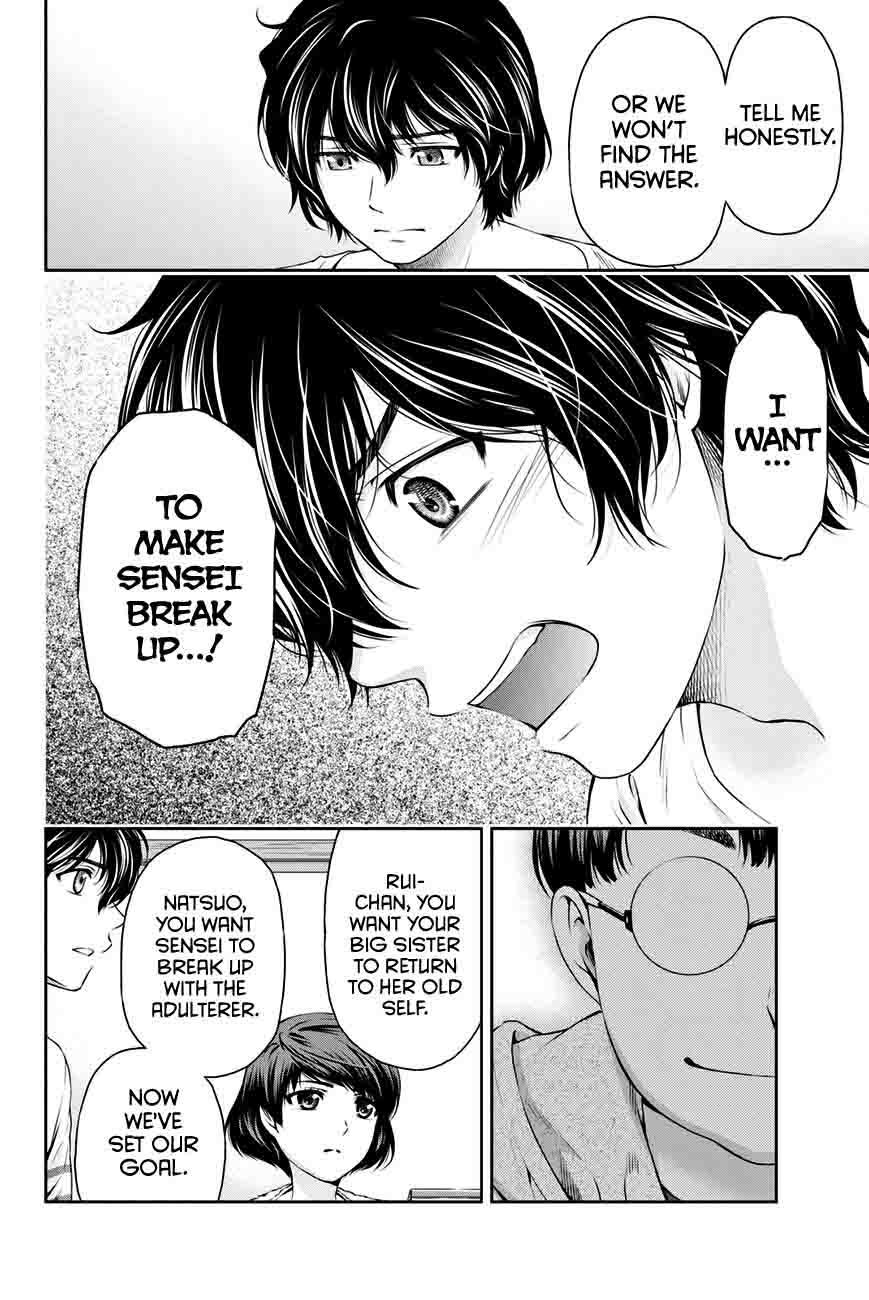 Read Domestic na Kanojo Manga Online