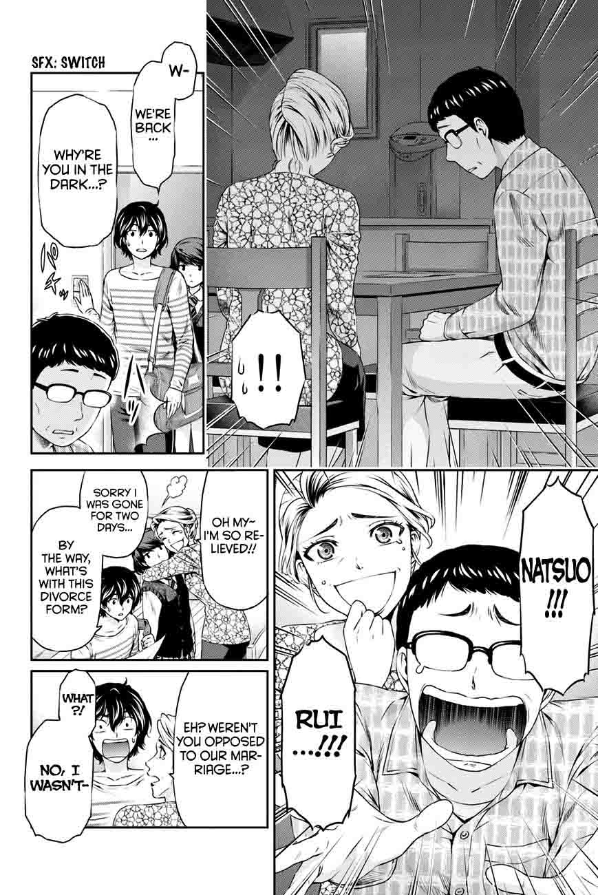 Read Domestic na Kanojo Manga Online