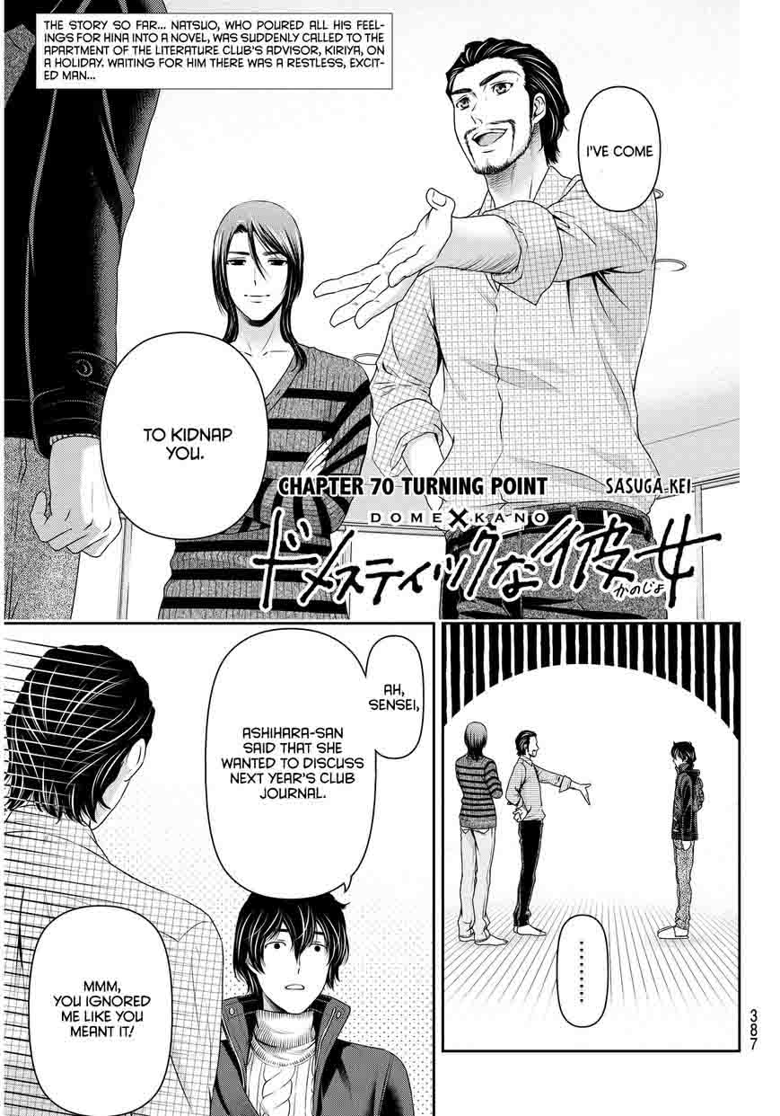 Read Domestic na Kanojo Manga Online