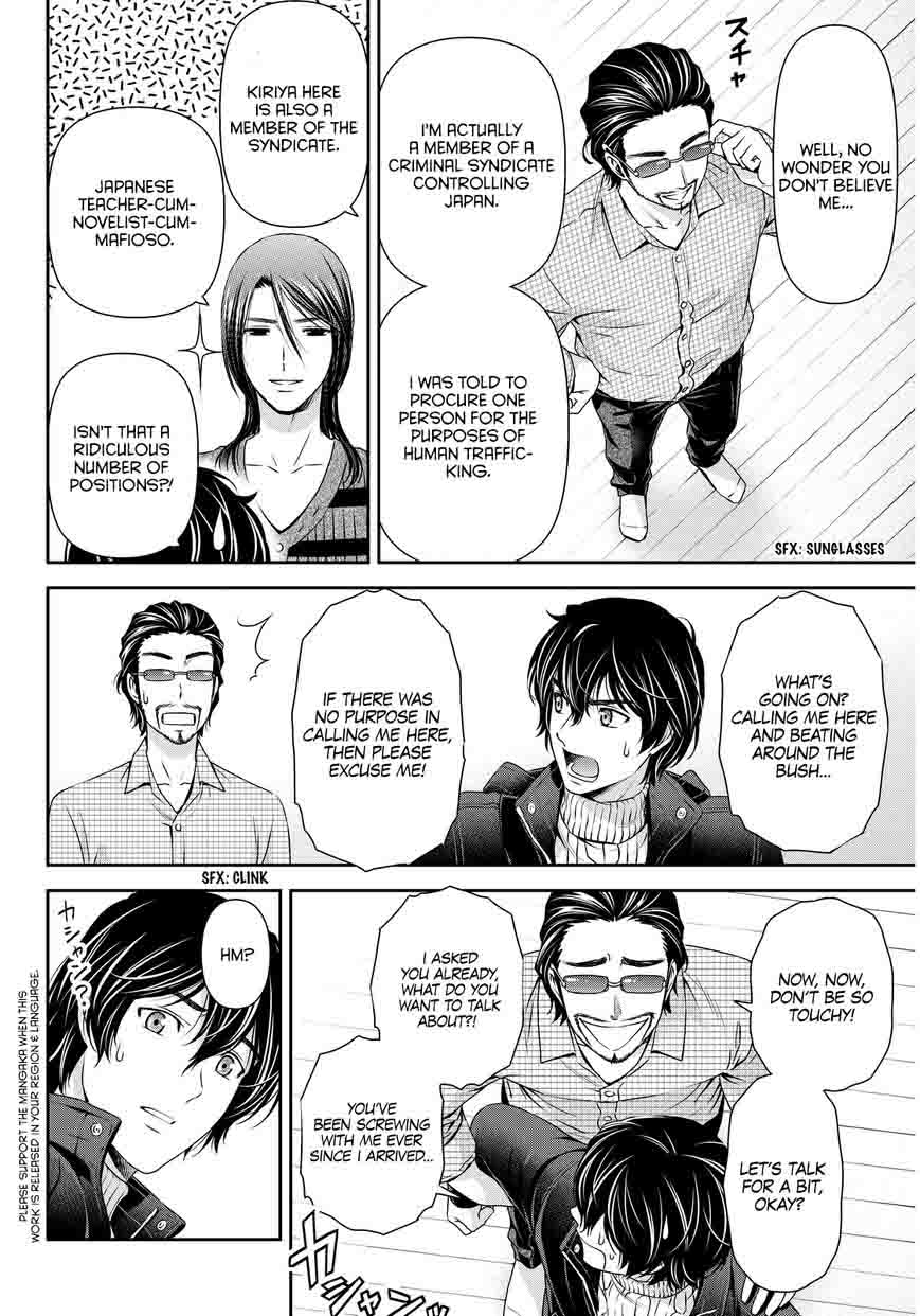 Read Domestic na Kanojo Manga Online