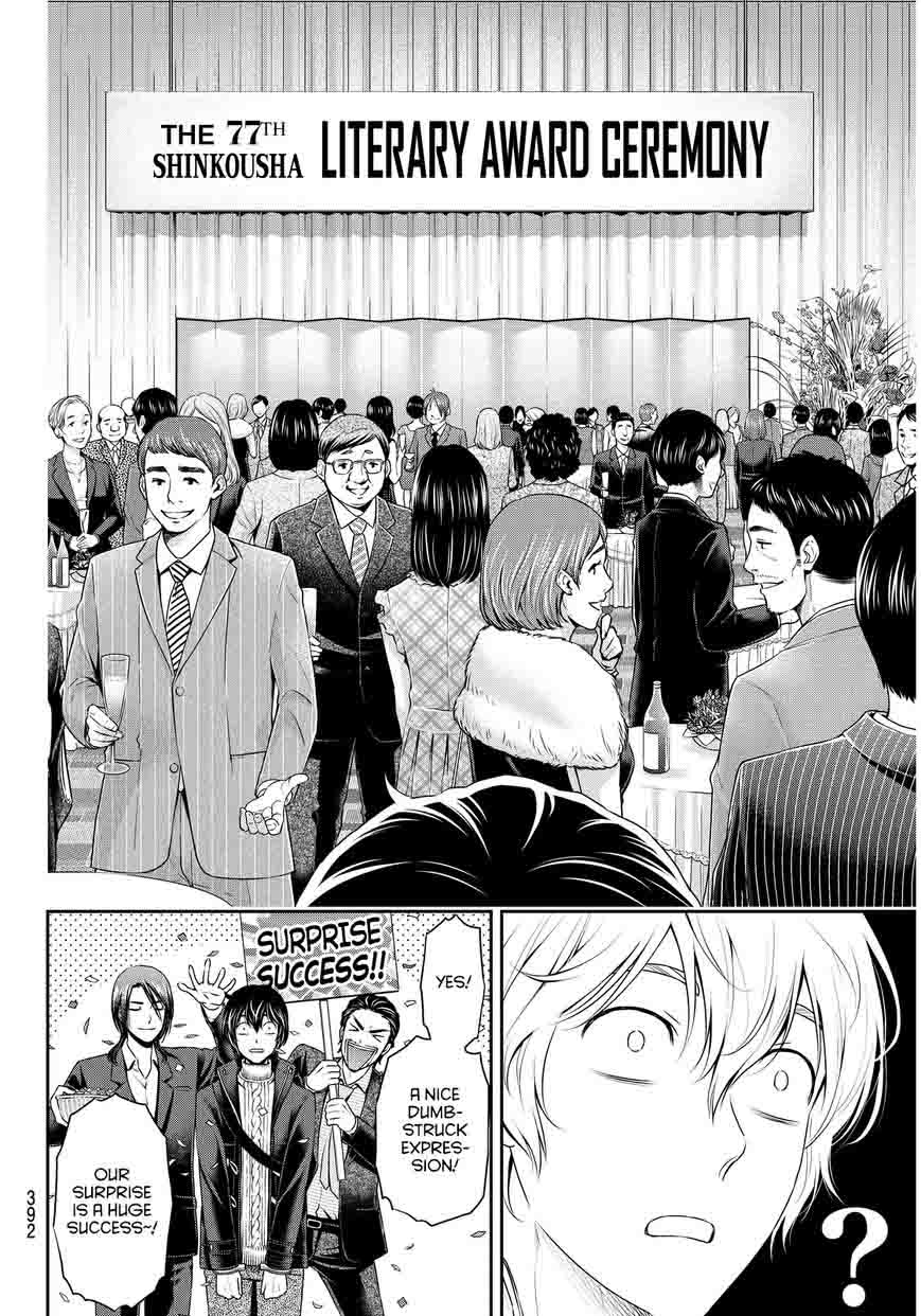 Read Domestic na Kanojo Manga Online