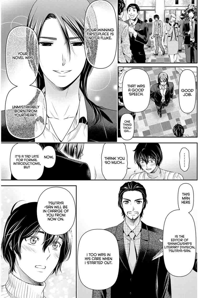 Read Domestic na Kanojo Manga Online