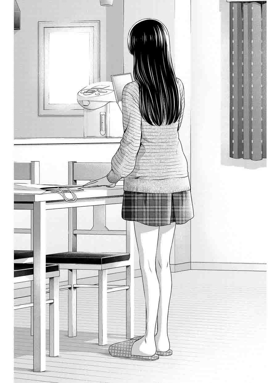 Read Domestic na Kanojo Manga Online