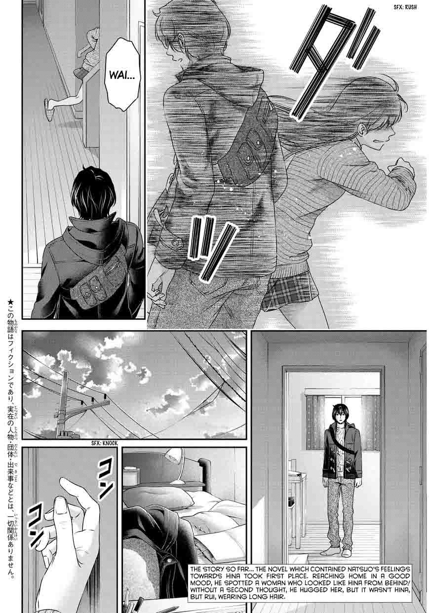 Read Domestic na Kanojo Manga Online