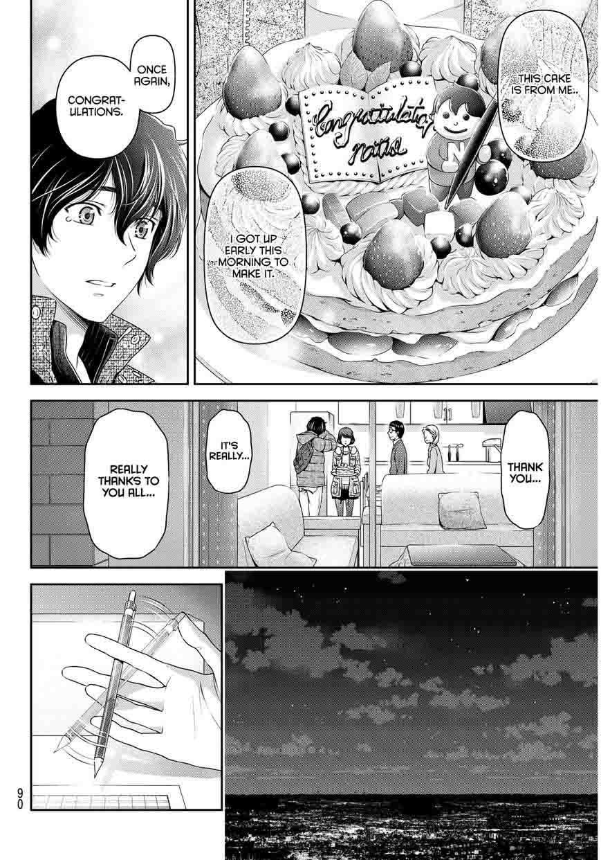 Read Domestic na Kanojo Manga Online