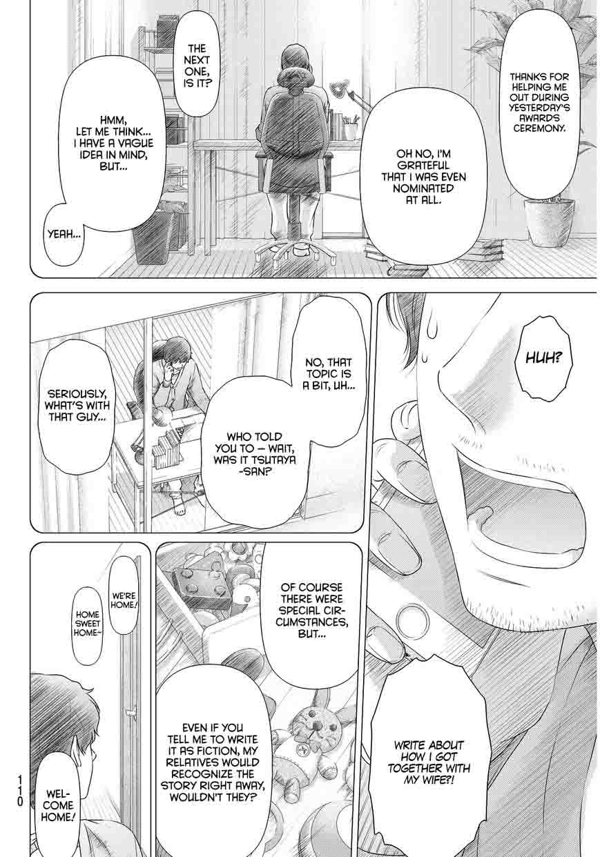 Read Domestic na Kanojo Manga Online