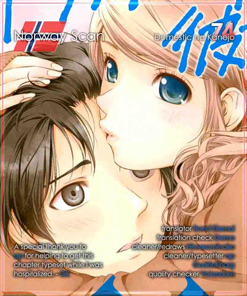 Read Domestic na Kanojo Manga Online