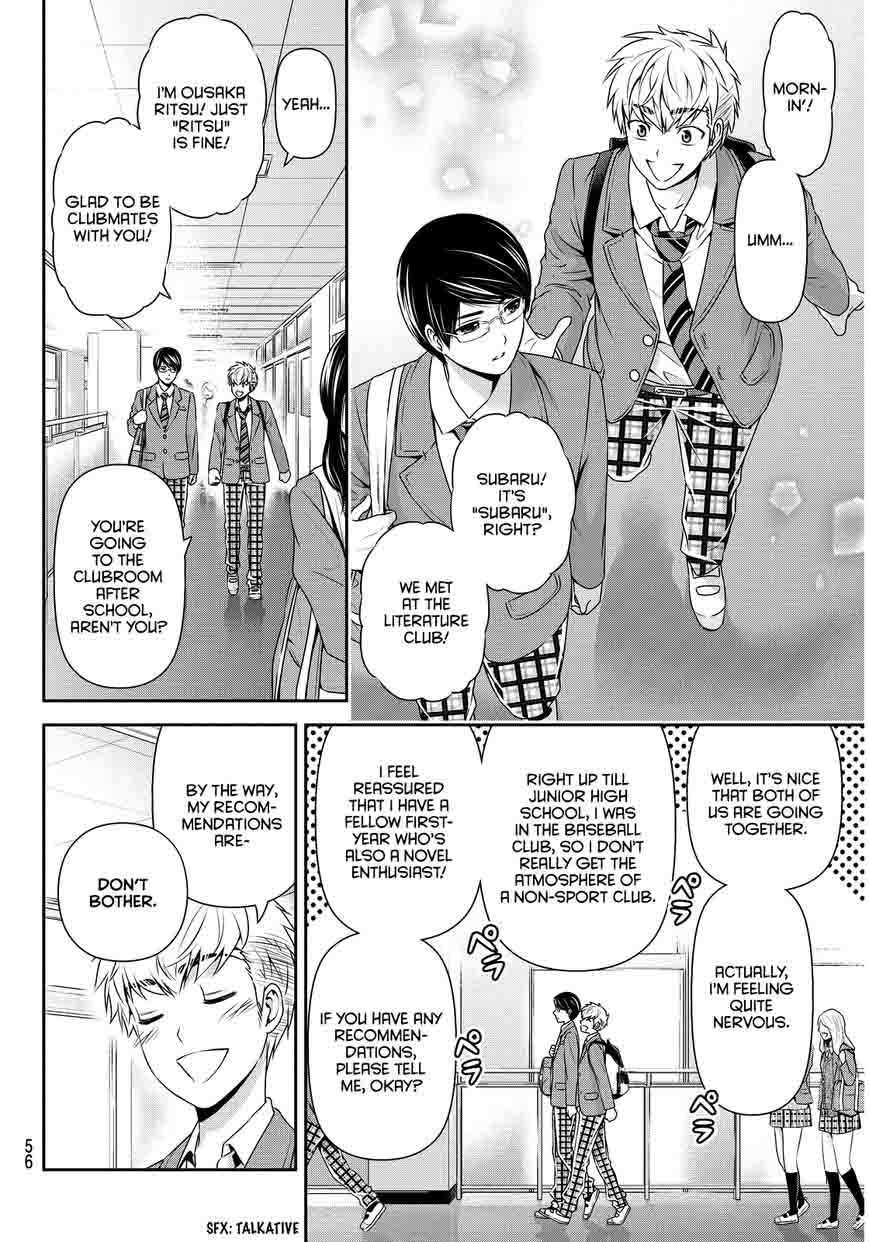 Read Domestic na Kanojo Manga Online