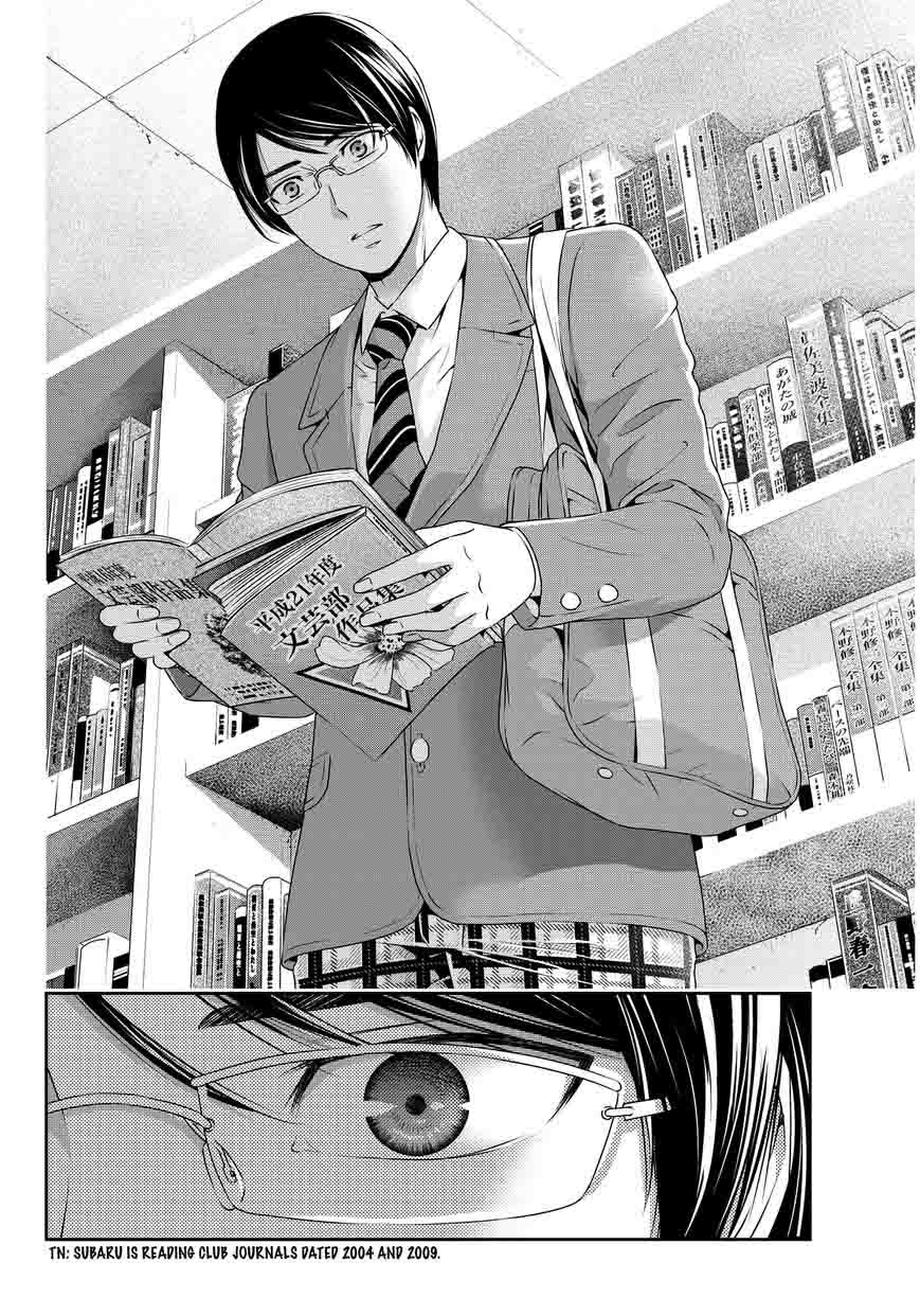 Read Domestic na Kanojo Manga Online
