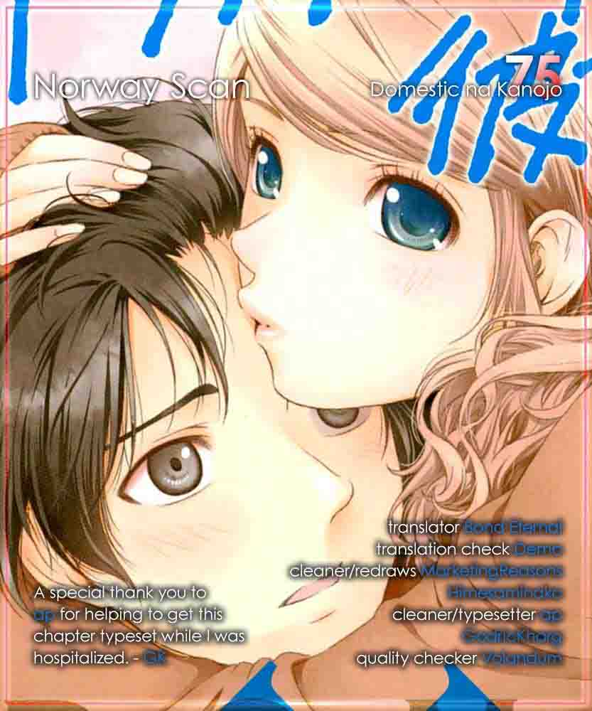 Read Domestic na Kanojo Manga Online