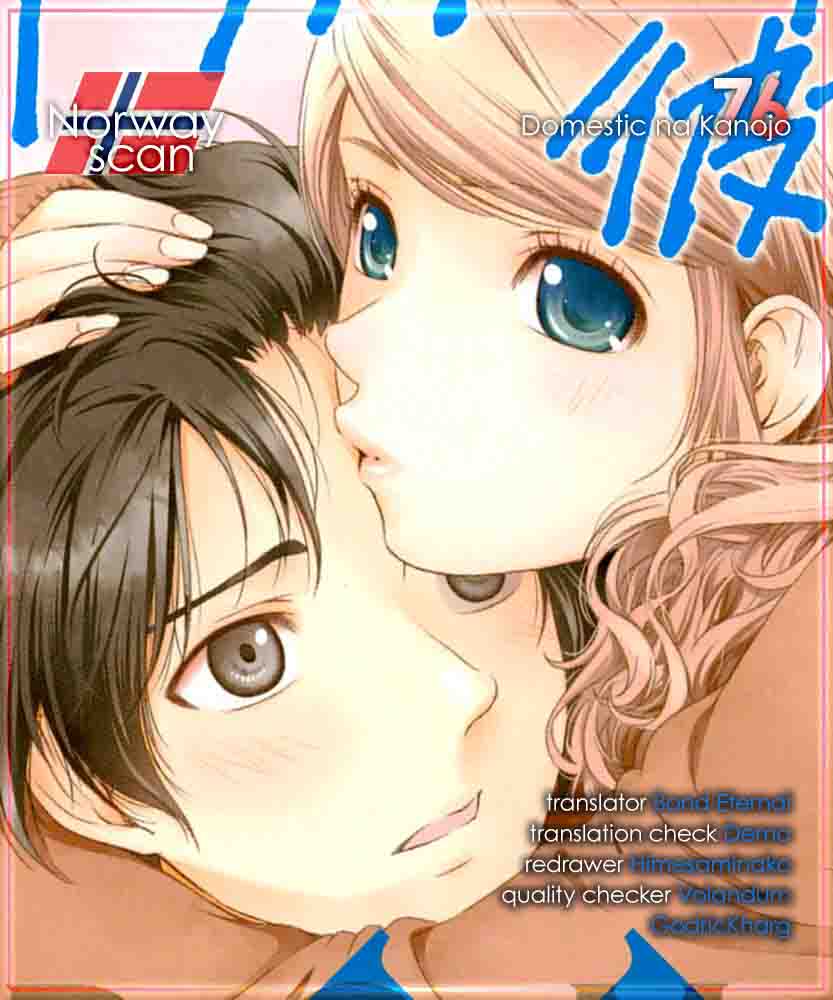 Read Domestic na Kanojo Manga Online