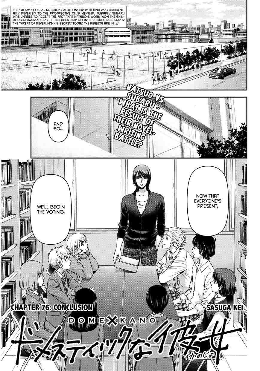 Read Domestic na Kanojo Manga Online