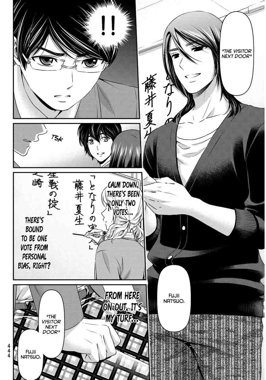 Read Domestic na Kanojo Manga Online