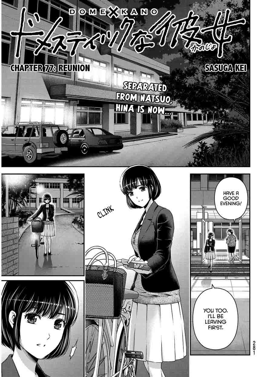Read Domestic na Kanojo Manga Online