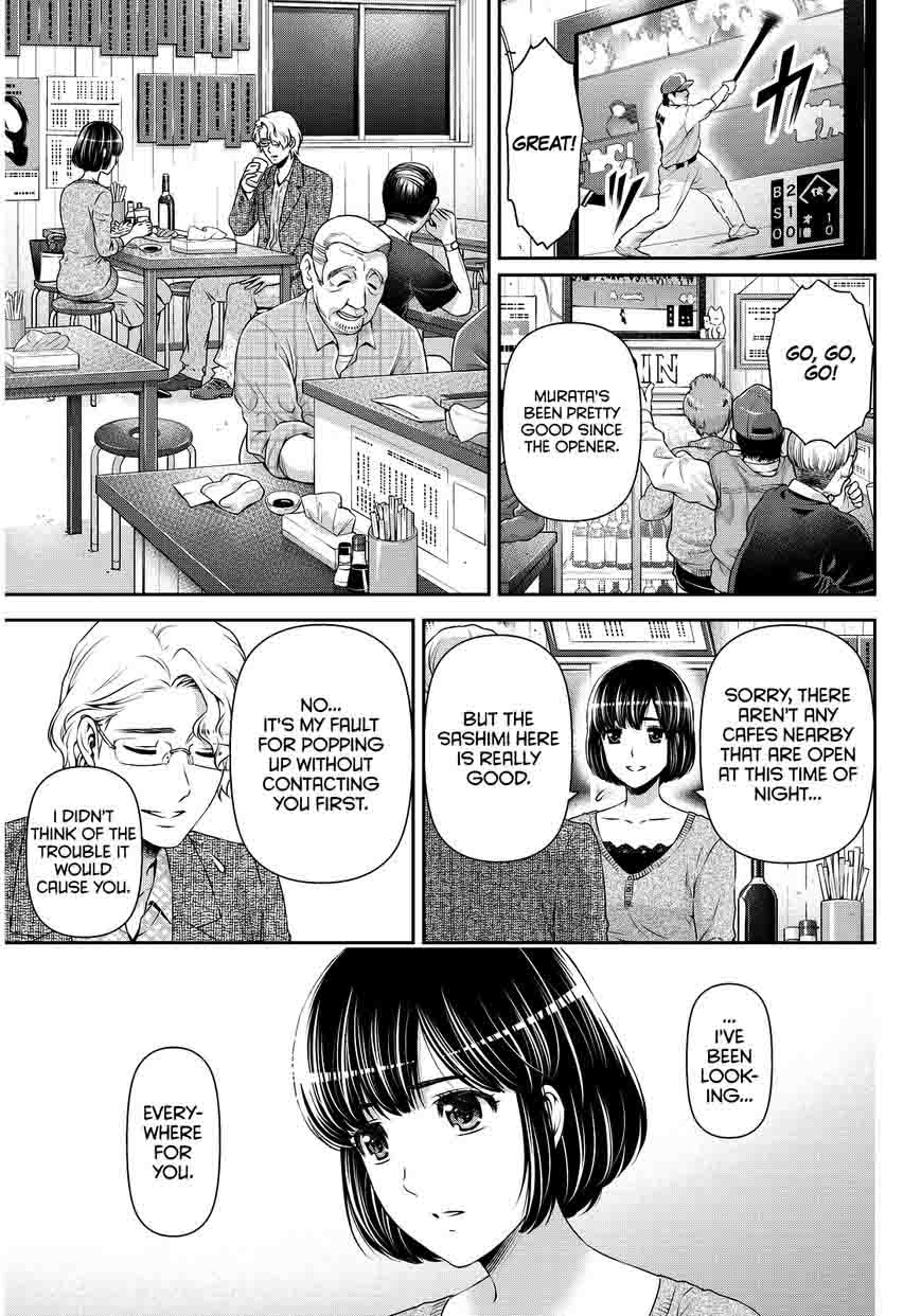 Read Domestic na Kanojo Manga Online