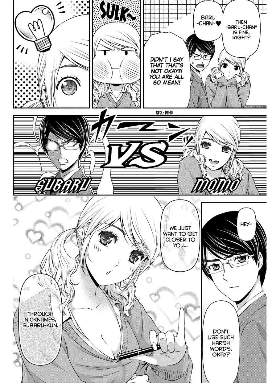 Read Domestic na Kanojo Manga Online
