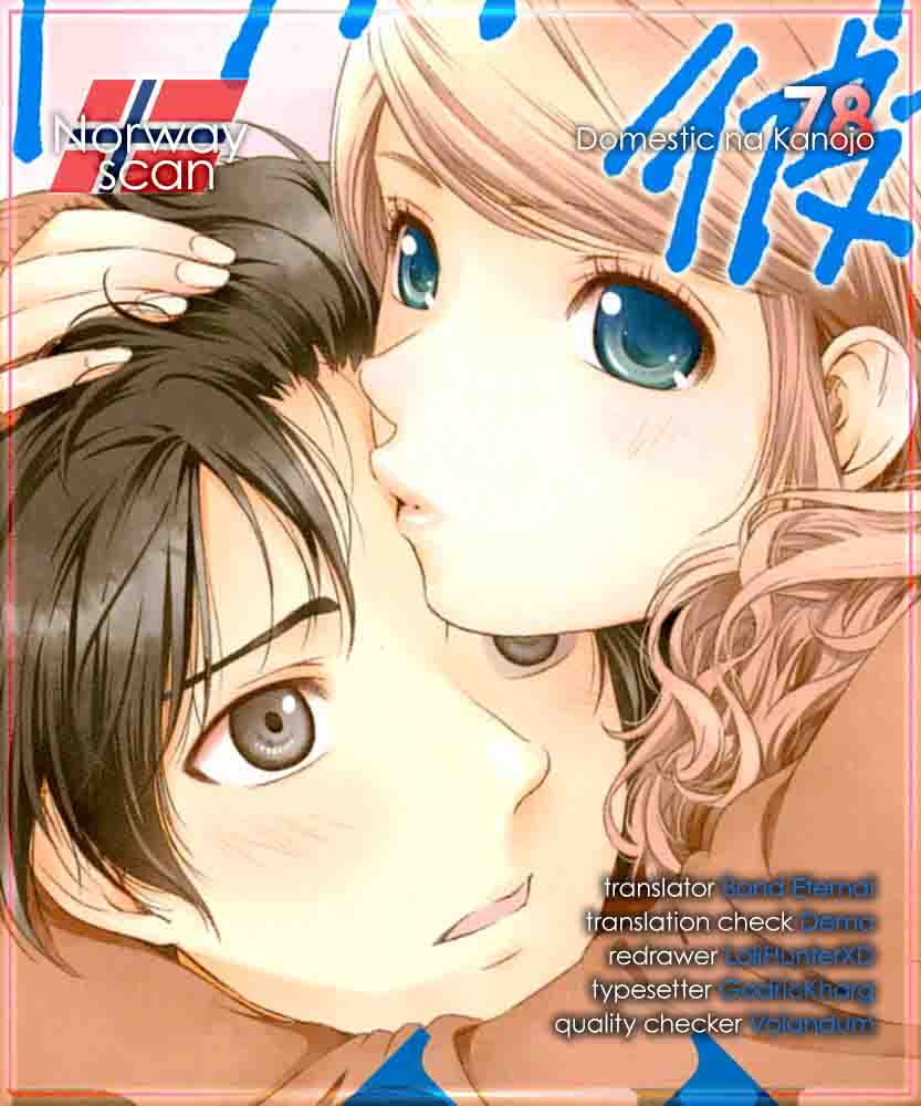 Read Domestic na Kanojo Manga Online