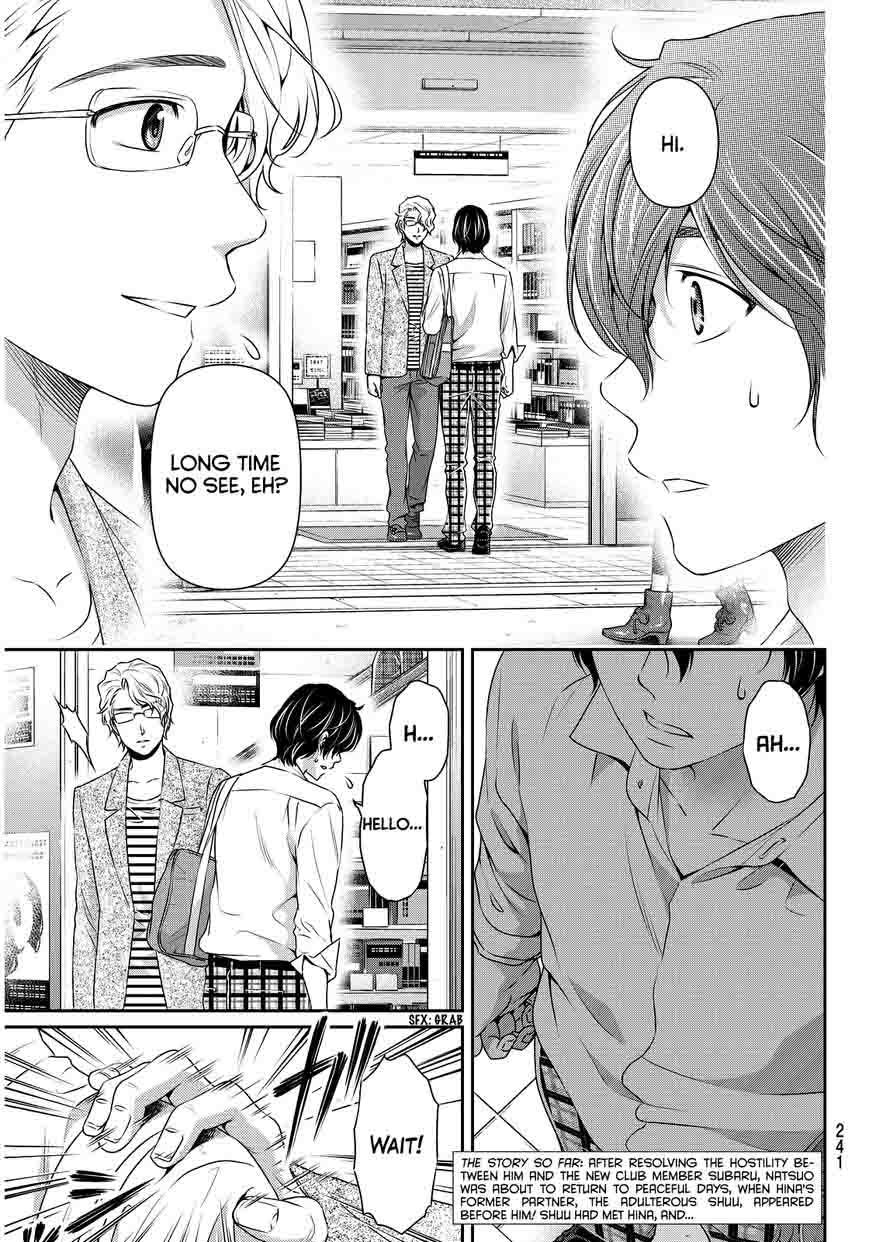 Read Domestic na Kanojo Manga Online