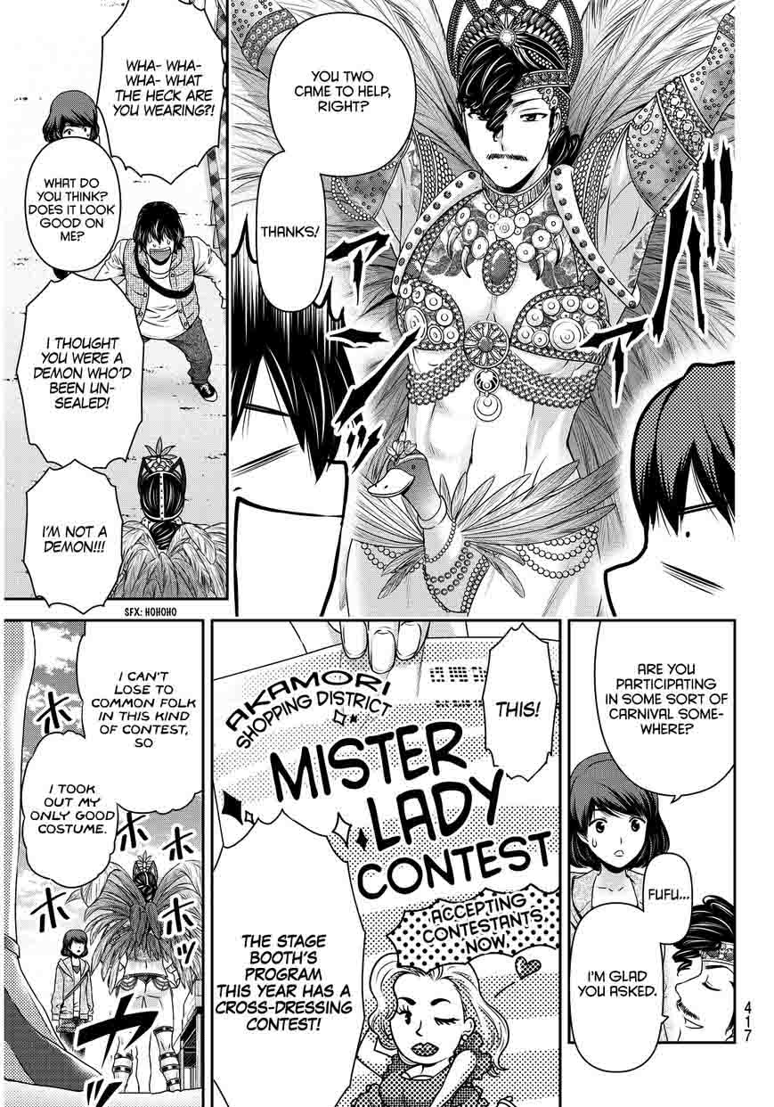 Read Domestic na Kanojo Manga Online