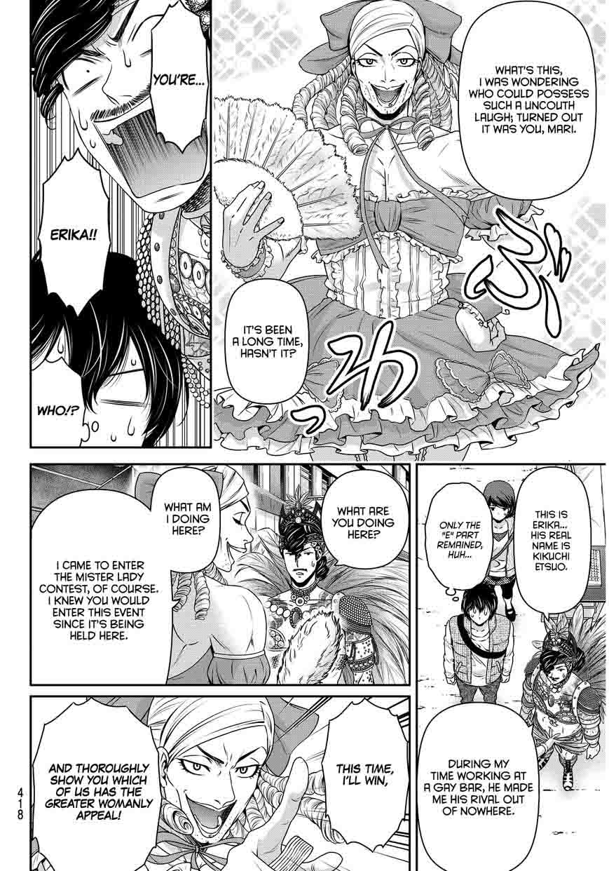 Read Domestic na Kanojo Manga Online