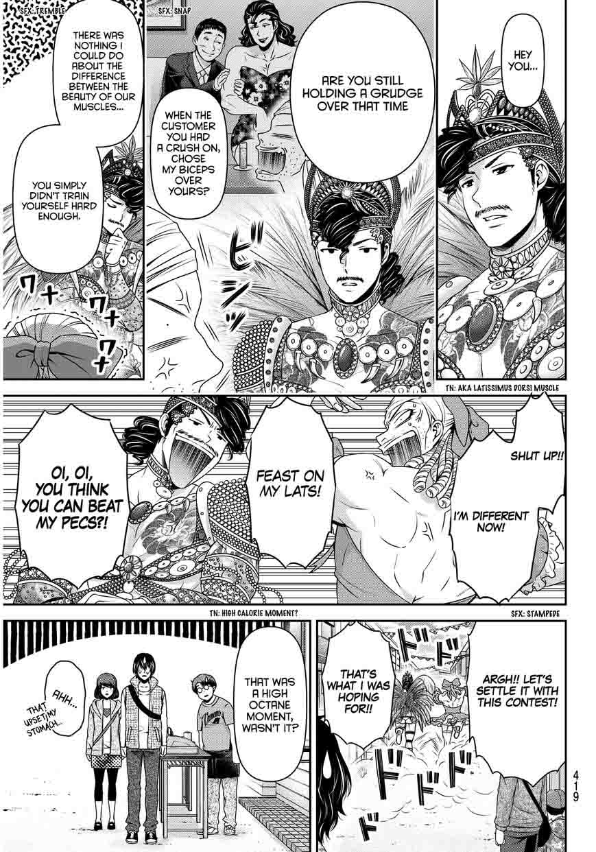 Read Domestic na Kanojo Manga Online