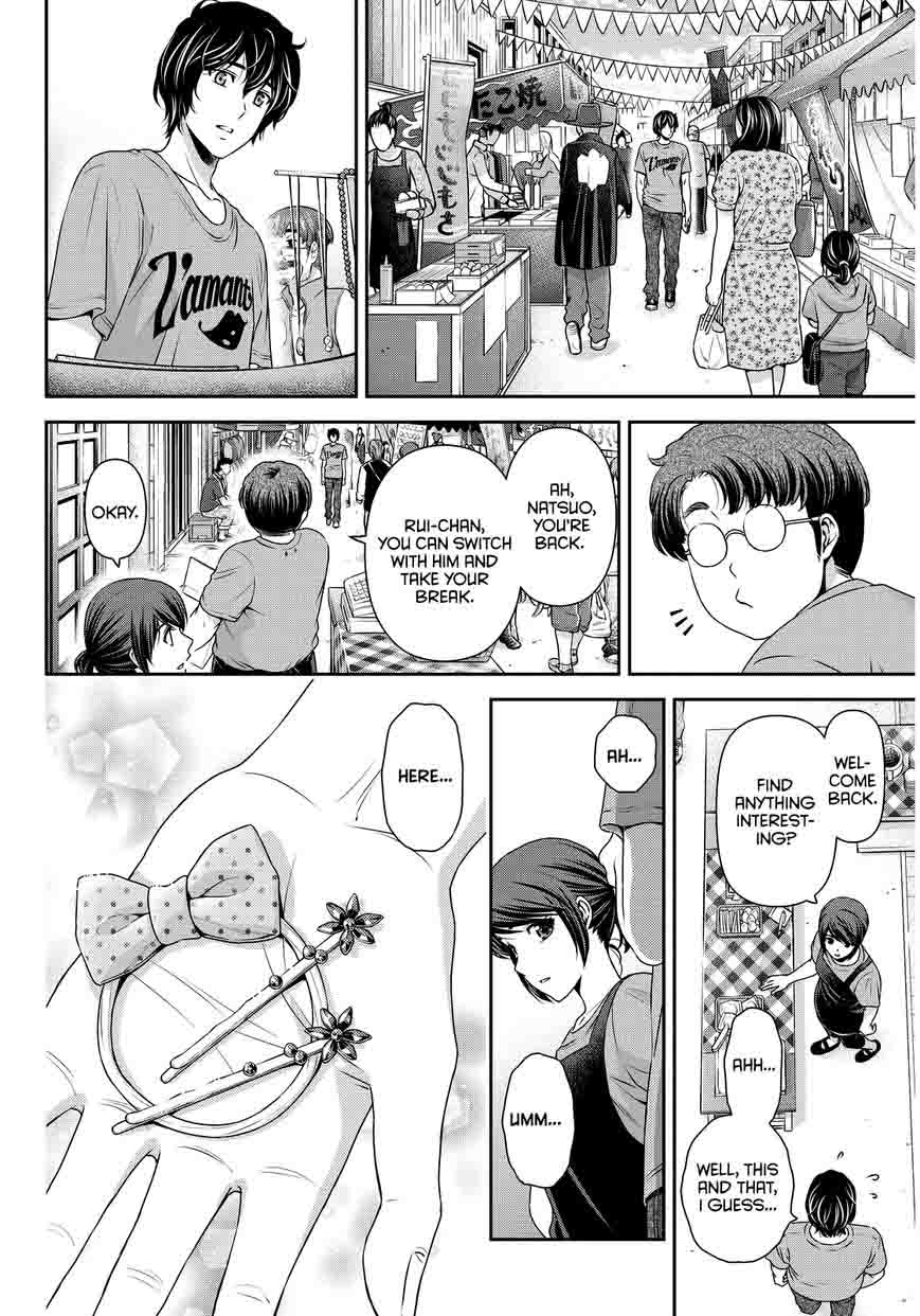 Read Domestic na Kanojo Manga Online