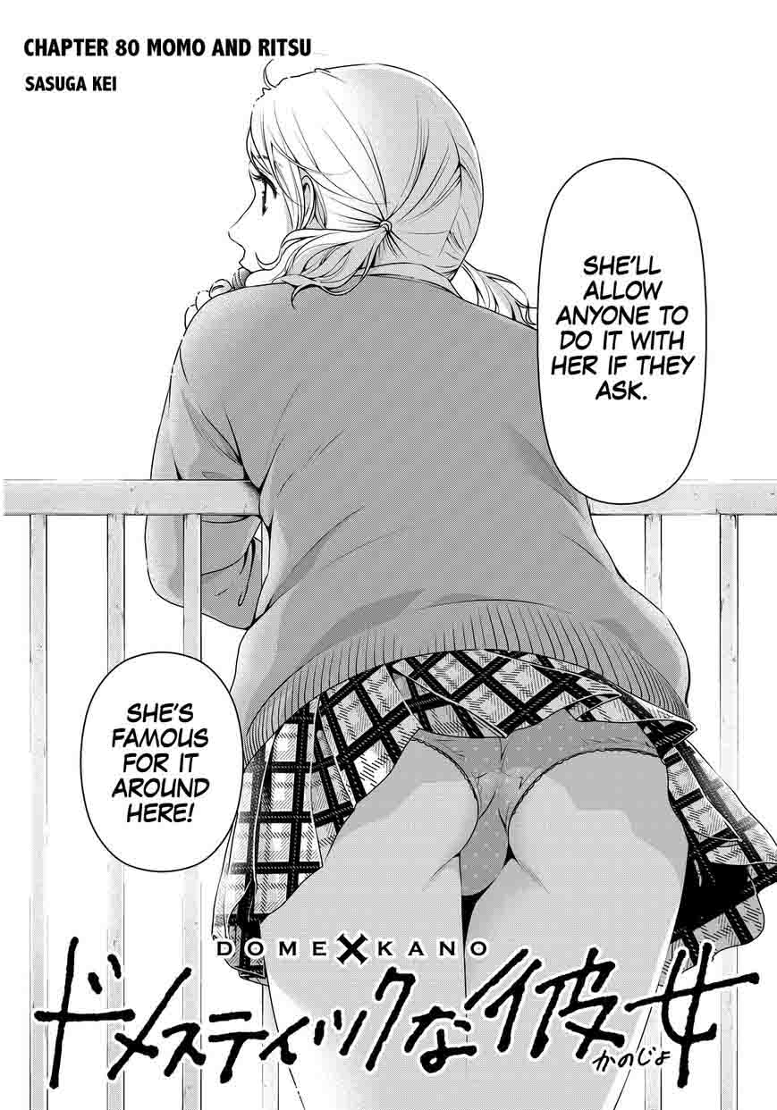 Read Domestic na Kanojo Manga Online
