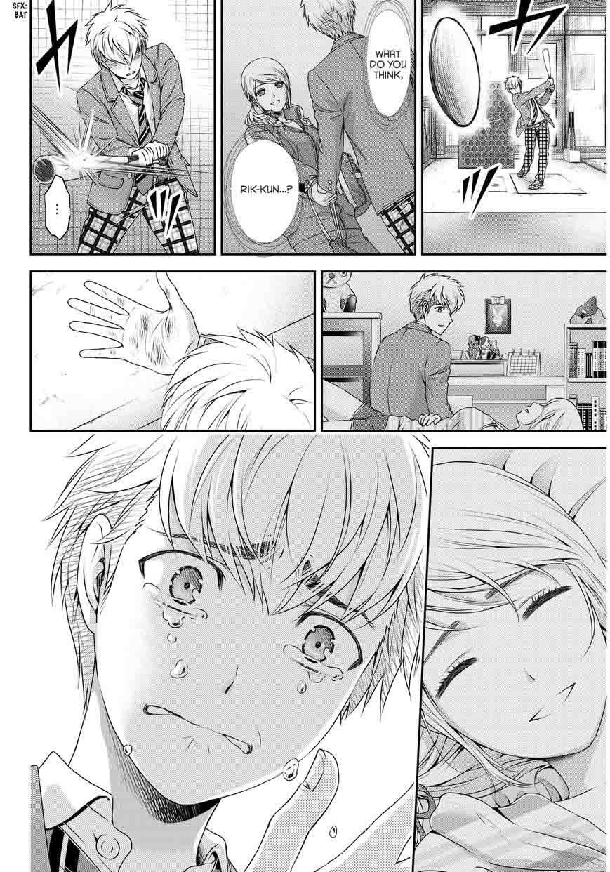 Read Domestic na Kanojo Manga Online