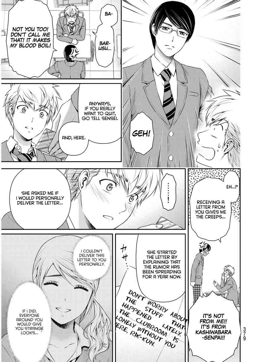 Read Domestic na Kanojo Manga Online