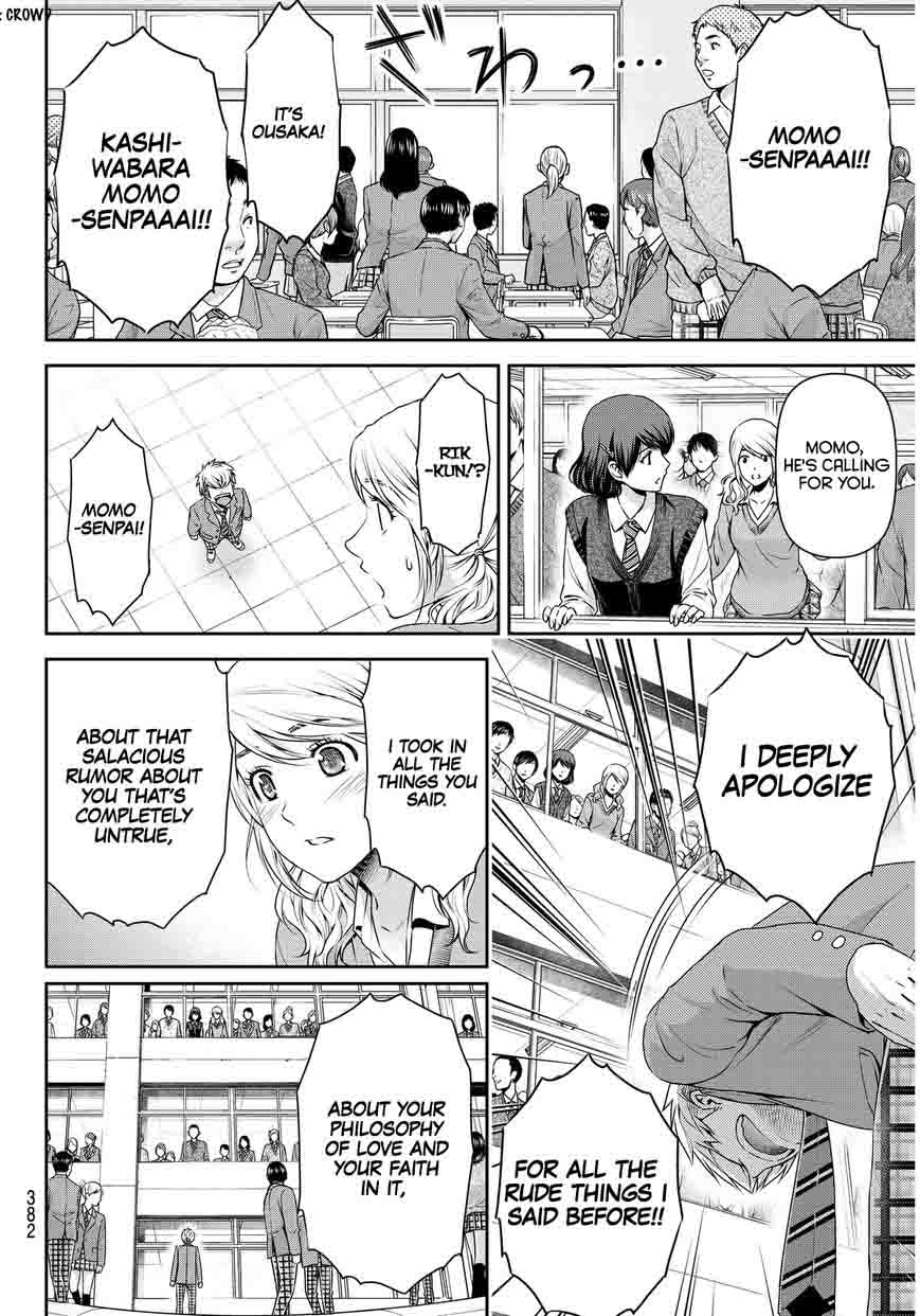 Read Domestic na Kanojo Manga Online