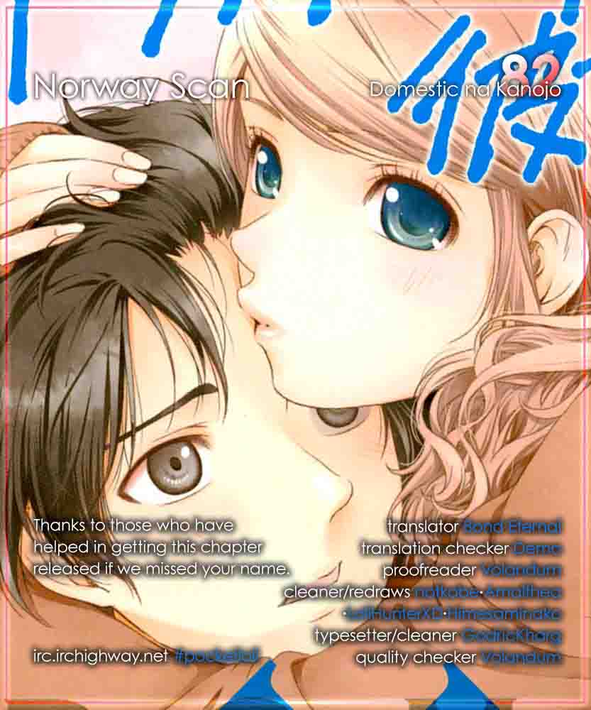 Read Domestic na Kanojo Manga Online
