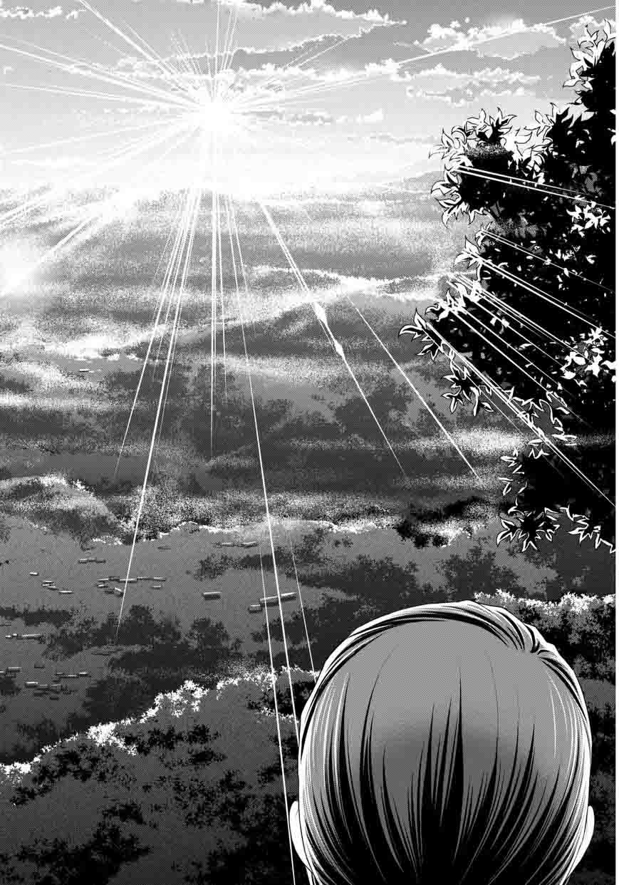 Read Domestic na Kanojo Manga Online