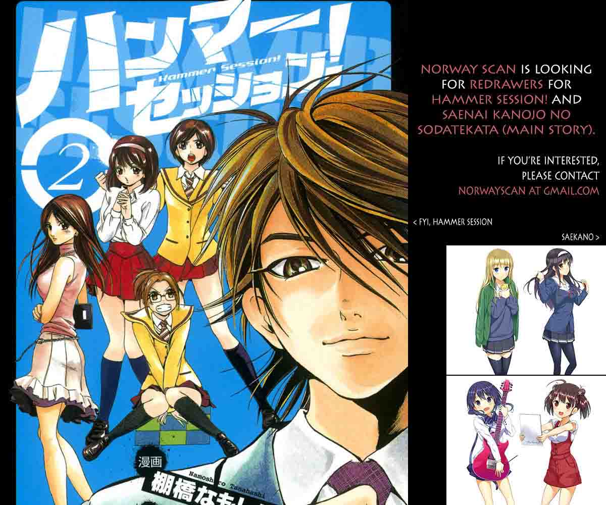 Read Domestic na Kanojo Manga Online