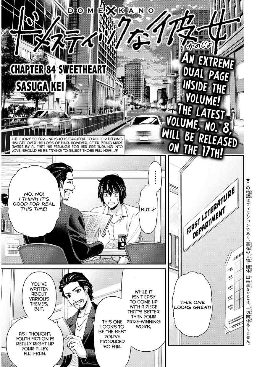 Read Domestic na Kanojo Manga Online