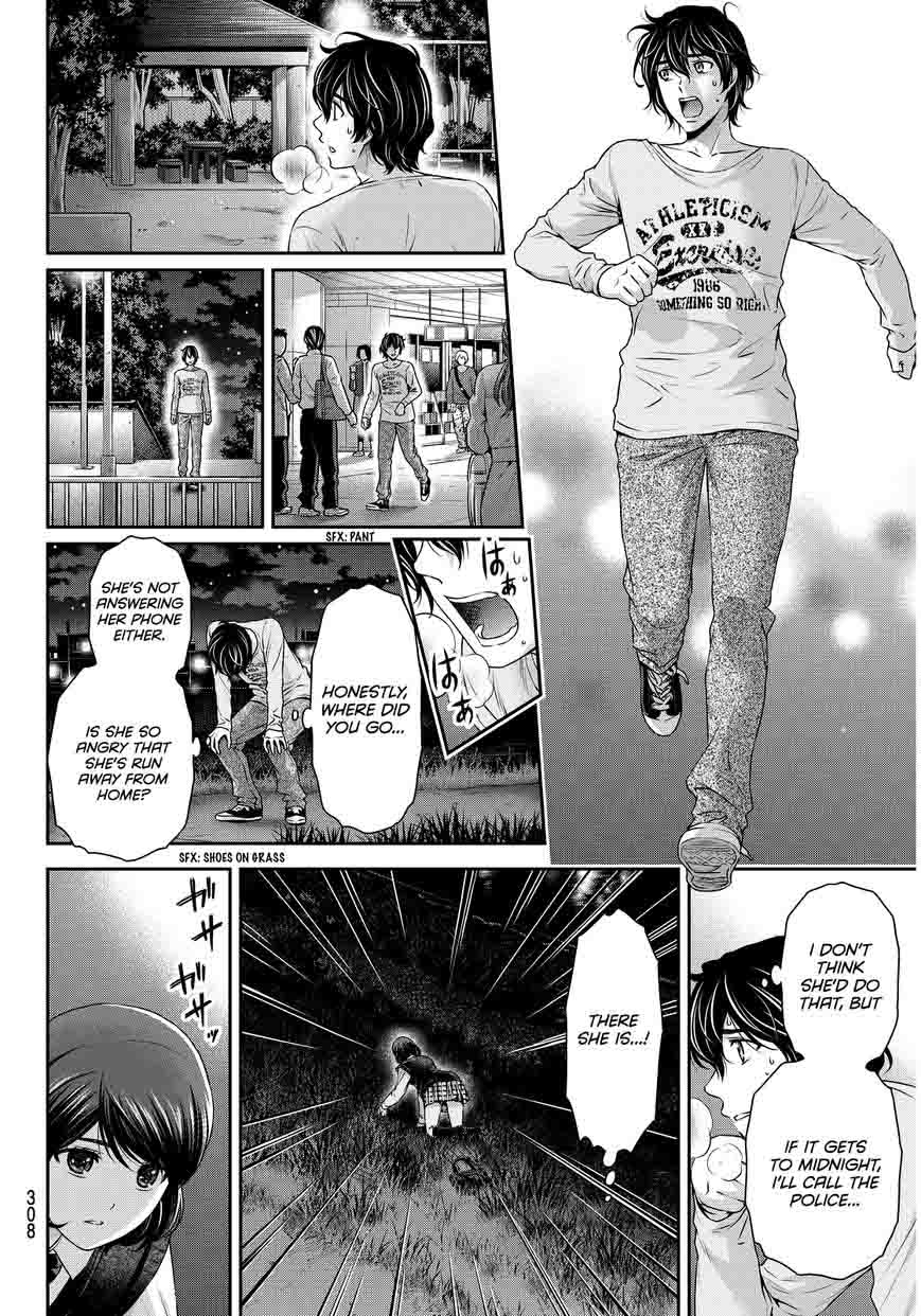 Read Domestic na Kanojo Manga Online