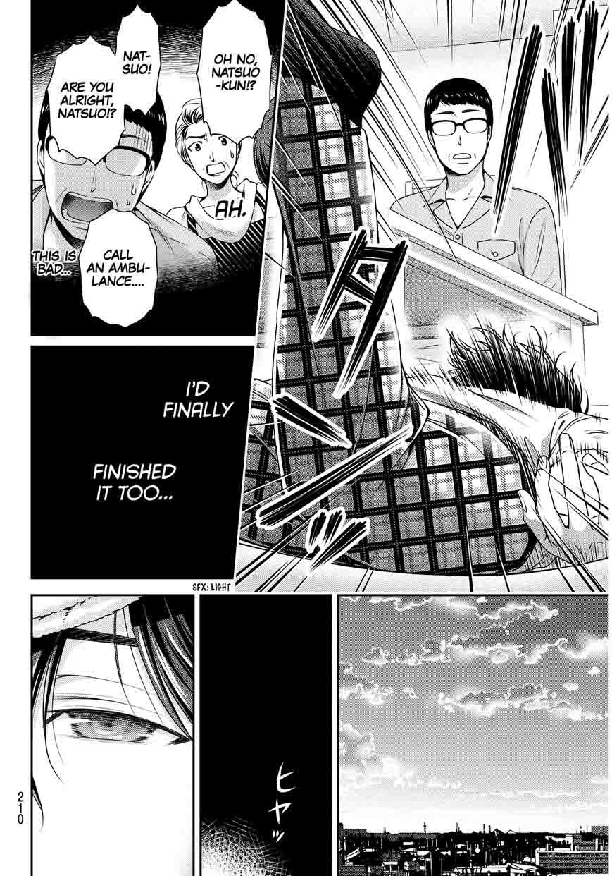 Read Domestic na Kanojo Manga Online