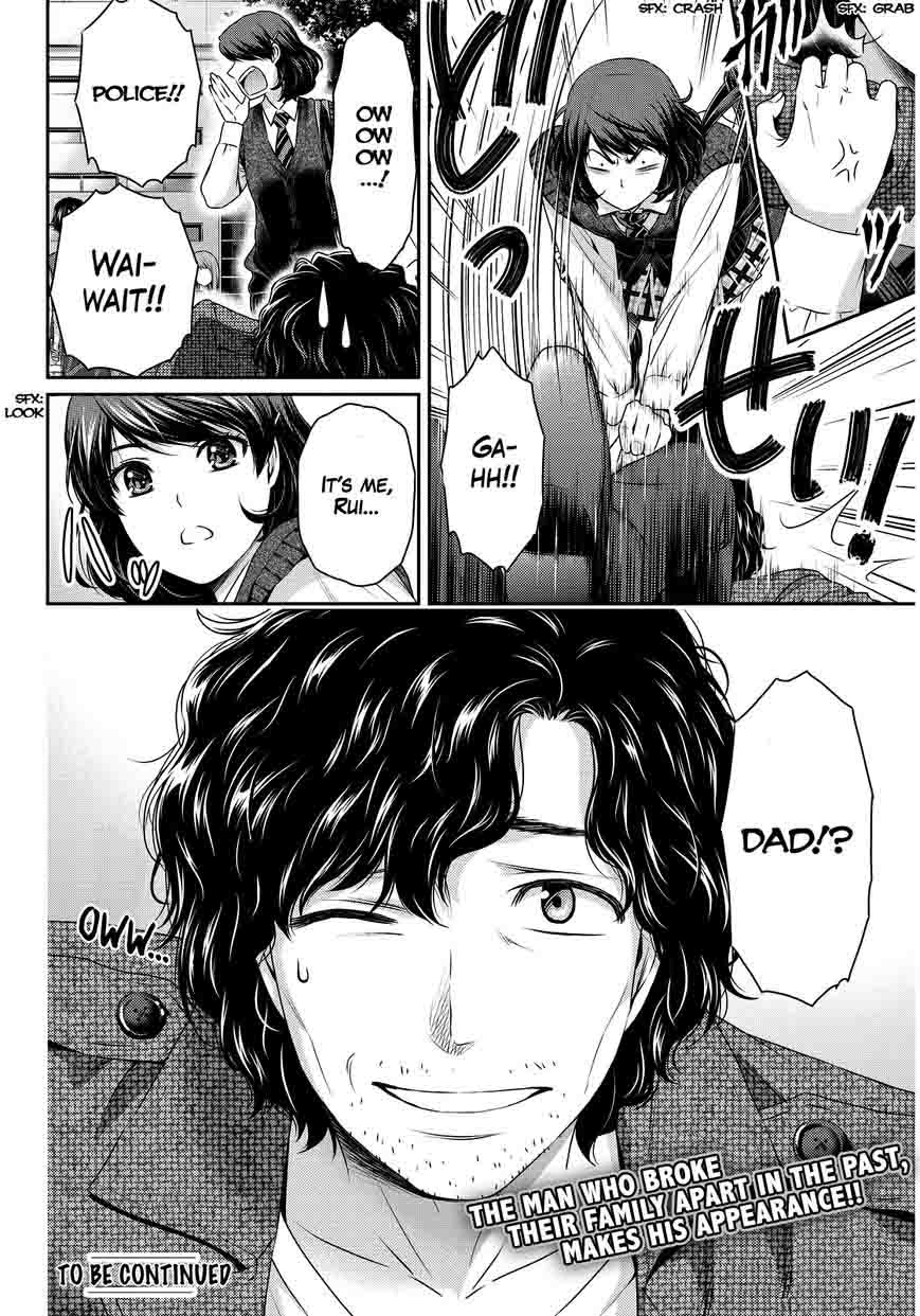 Read Domestic na Kanojo Manga Online