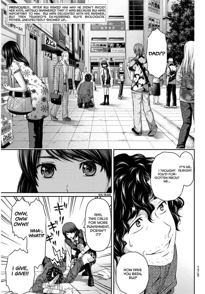 Read Domestic na Kanojo Manga Online