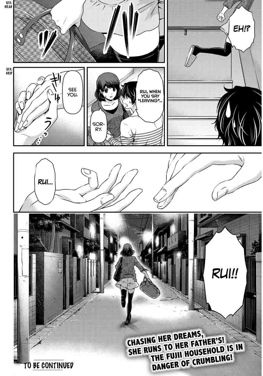 Read Domestic na Kanojo Manga Online