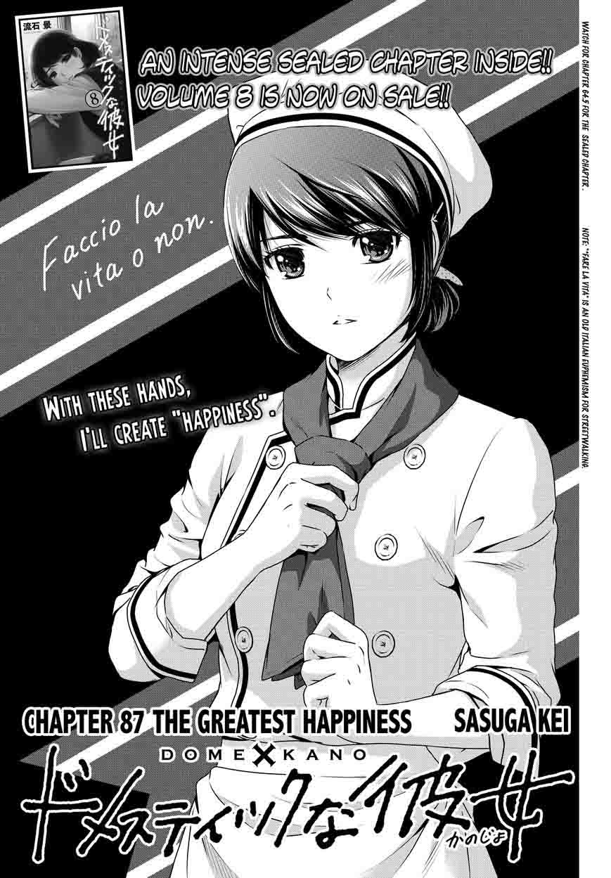Read Domestic na Kanojo Manga Online